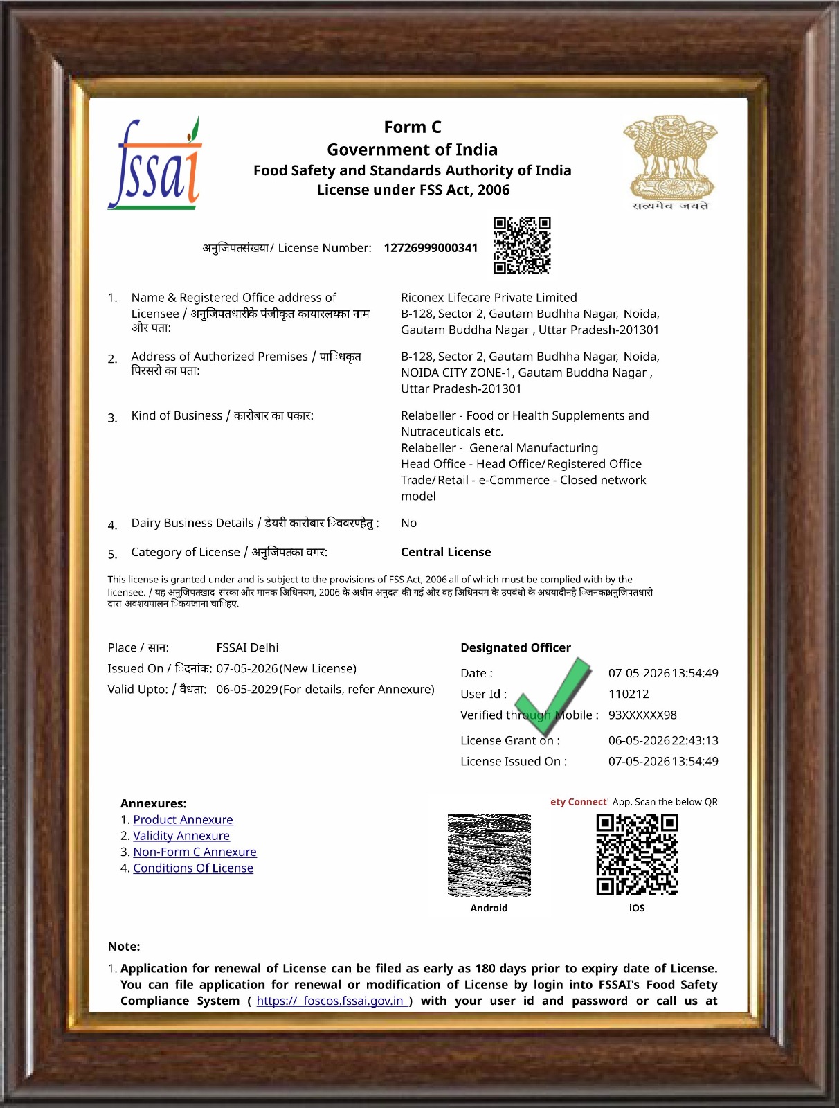 FSSAI CENTRAL RELABELLER LICENSE